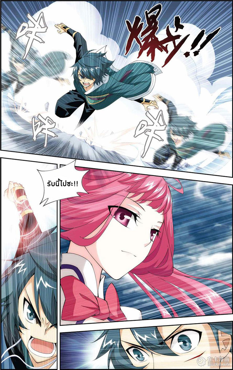 เธญเนเธฒเธเธเธฒเธฃเนเธ•เธนเธ Doupo Cangqiong