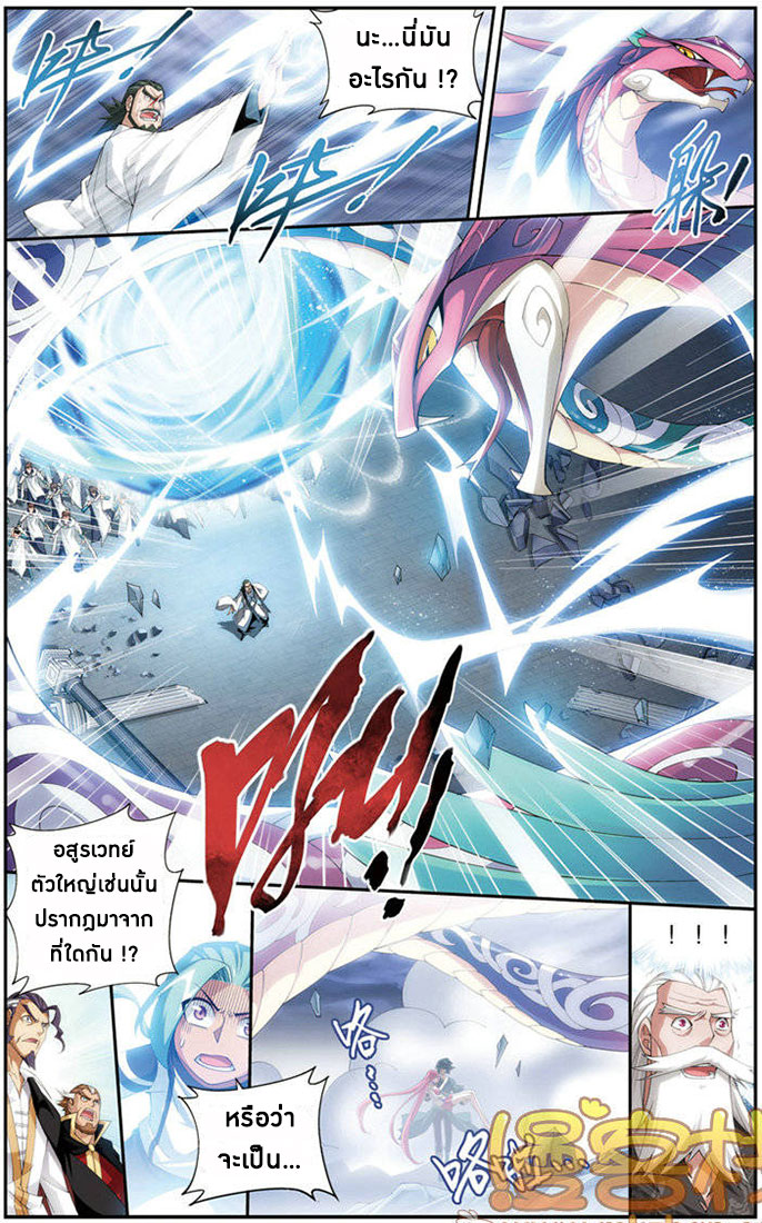 เธญเนเธฒเธเธเธฒเธฃเนเธ•เธนเธ Doupo Cangqiong