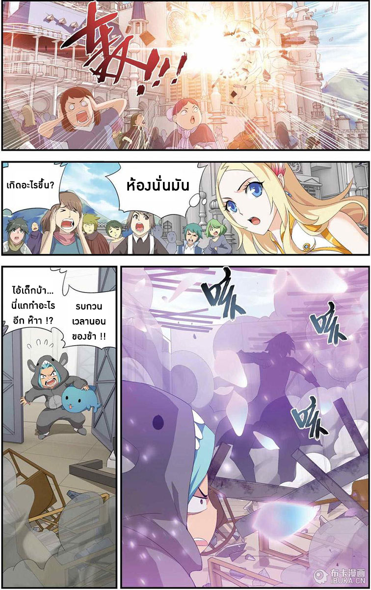 เธญเนเธฒเธเธเธฒเธฃเนเธ•เธนเธ Doupo Cangqiong