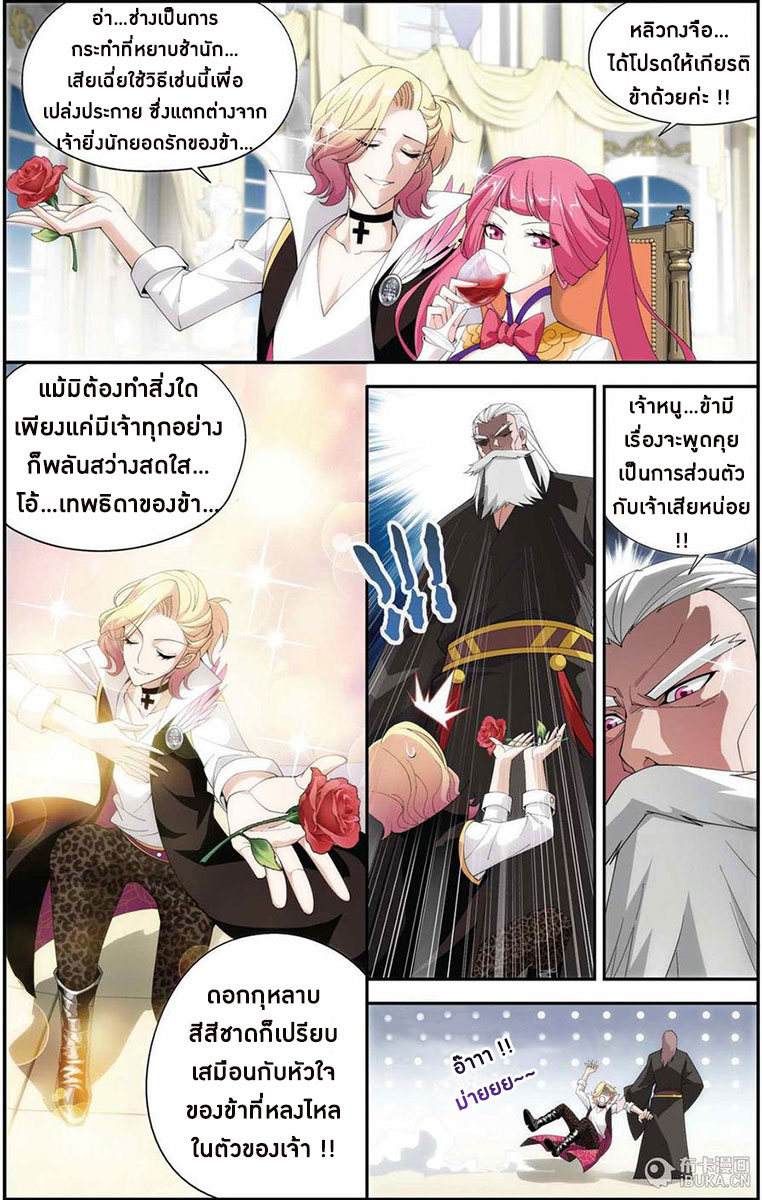 เธญเนเธฒเธเธเธฒเธฃเนเธ•เธนเธ Doupo Cangqiong