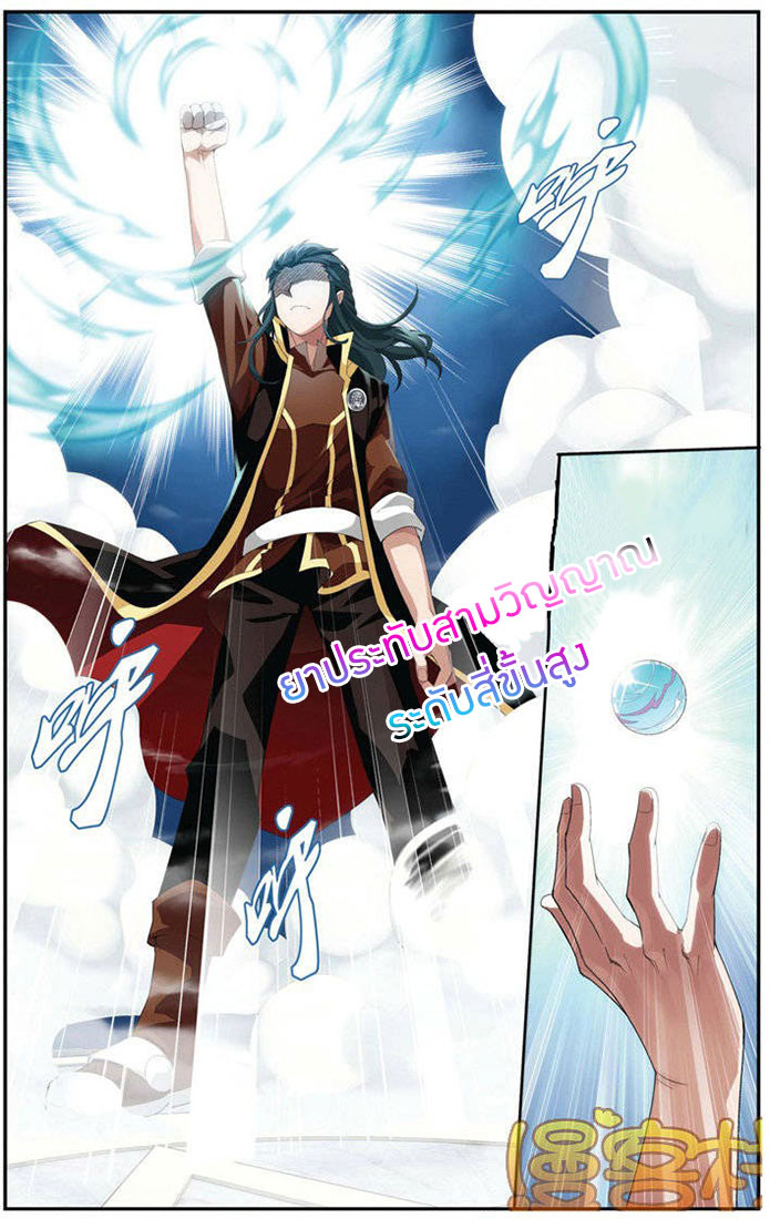 เธญเนเธฒเธเธเธฒเธฃเนเธ•เธนเธ Doupo Cangqiong