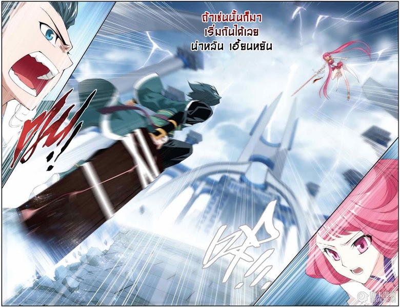 เธญเนเธฒเธเธเธฒเธฃเนเธ•เธนเธ Doupo Cangqiong