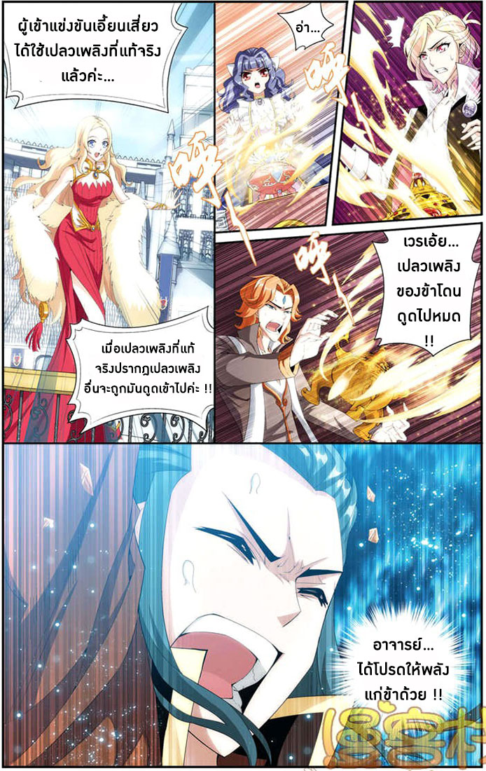 เธญเนเธฒเธเธเธฒเธฃเนเธ•เธนเธ Doupo Cangqiong