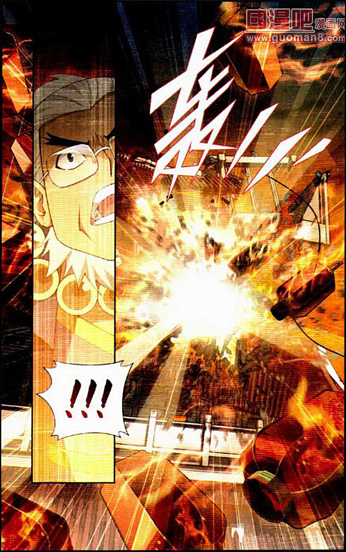 à¸­à¹ˆà¸²à¸™à¸à¸²à¸£à¹Œà¸•à¸¹à¸™ Doupo Cangqiong