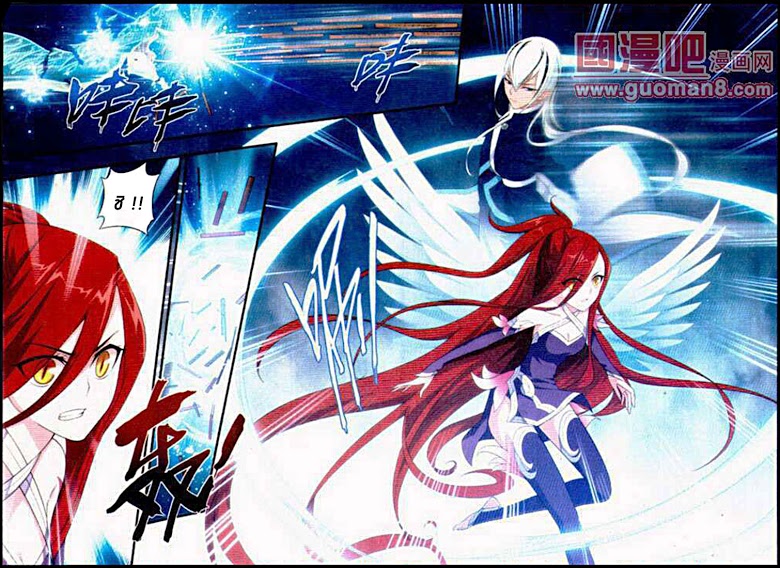 เธญเนเธฒเธเธเธฒเธฃเนเธ•เธนเธ Doupo Cangqiong