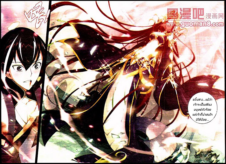 เธญเนเธฒเธเธเธฒเธฃเนเธ•เธนเธ Doupo Cangqiong