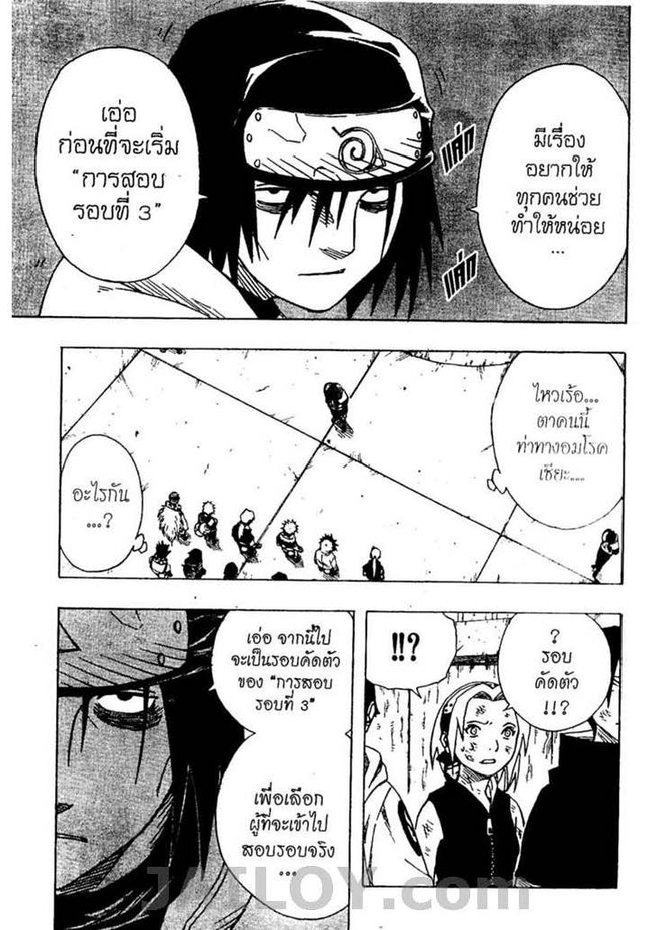 Ã Â¸Â­Ã Â¹Ë†Ã Â¸Â²Ã Â¸â„¢Ã Â¸â„¢Ã Â¸Â²Ã Â¸Â£Ã Â¸Â¹Ã Â¹â€šÃ Â¸â€¢Ã Â¸Â°