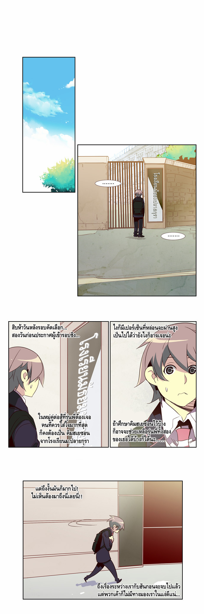 à¸­à¹ˆà¸²à¸™ Girls of the Wildâ€™s