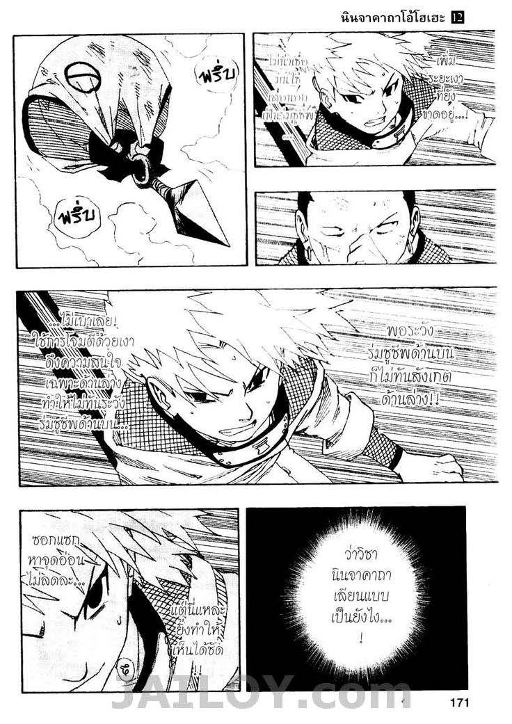 Ã Â¸Â­Ã Â¹Ë†Ã Â¸Â²Ã Â¸â„¢Ã Â¸â„¢Ã Â¸Â²Ã Â¸Â£Ã Â¸Â¹Ã Â¹â€šÃ Â¸â€¢Ã Â¸Â°