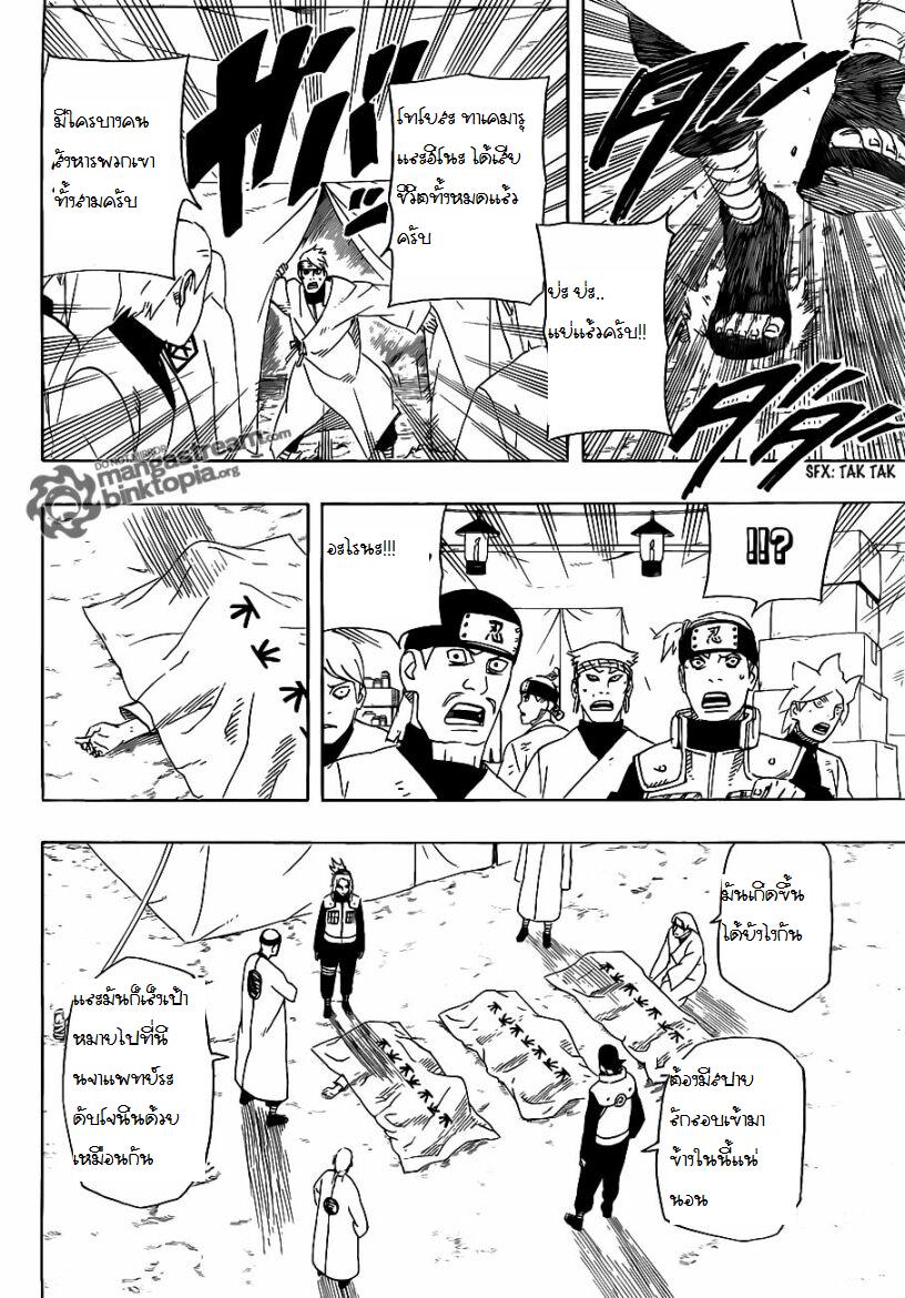 Ã Â¸Â­Ã Â¹Ë†Ã Â¸Â²Ã Â¸â„¢Ã Â¸â„¢Ã Â¸Â²Ã Â¸Â£Ã Â¸Â¹Ã Â¹â€šÃ Â¸â€¢Ã Â¸Â°