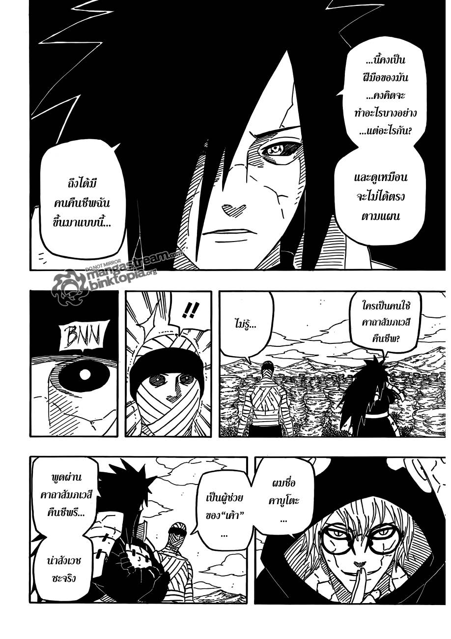 Ã Â¸Â­Ã Â¹Ë†Ã Â¸Â²Ã Â¸â„¢Ã Â¸â„¢Ã Â¸Â²Ã Â¸Â£Ã Â¸Â¹Ã Â¹â€šÃ Â¸â€¢Ã Â¸Â°