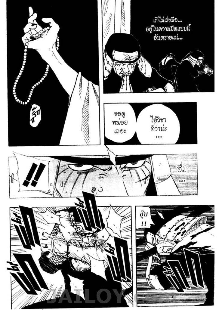 Ã Â¸Â­Ã Â¹Ë†Ã Â¸Â²Ã Â¸â„¢Ã Â¸â„¢Ã Â¸Â²Ã Â¸Â£Ã Â¸Â¹Ã Â¹â€šÃ Â¸â€¢Ã Â¸Â°