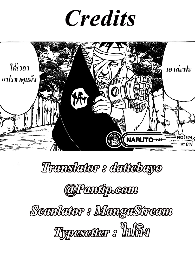 Ã Â¸Â­Ã Â¹Ë†Ã Â¸Â²Ã Â¸â„¢Ã Â¸â„¢Ã Â¸Â²Ã Â¸Â£Ã Â¸Â¹Ã Â¹â€šÃ Â¸â€¢Ã Â¸Â°