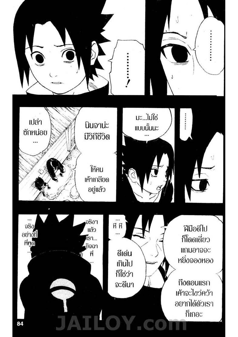 Ã Â¸Â­Ã Â¹Ë†Ã Â¸Â²Ã Â¸â„¢Ã Â¸â„¢Ã Â¸Â²Ã Â¸Â£Ã Â¸Â¹Ã Â¹â€šÃ Â¸â€¢Ã Â¸Â°