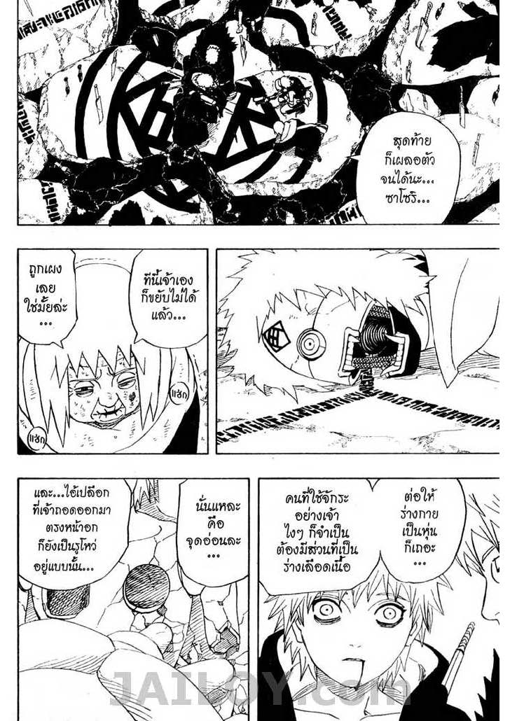 Ã Â¸Â­Ã Â¹Ë†Ã Â¸Â²Ã Â¸â„¢Ã Â¸â„¢Ã Â¸Â²Ã Â¸Â£Ã Â¸Â¹Ã Â¹â€šÃ Â¸â€¢Ã Â¸Â°