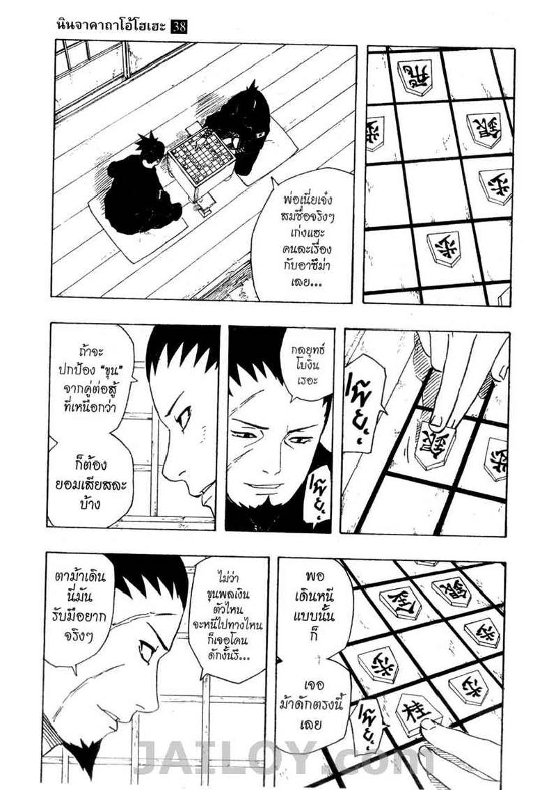 Ã Â¸Â­Ã Â¹Ë†Ã Â¸Â²Ã Â¸â„¢Ã Â¸â„¢Ã Â¸Â²Ã Â¸Â£Ã Â¸Â¹Ã Â¹â€šÃ Â¸â€¢Ã Â¸Â°