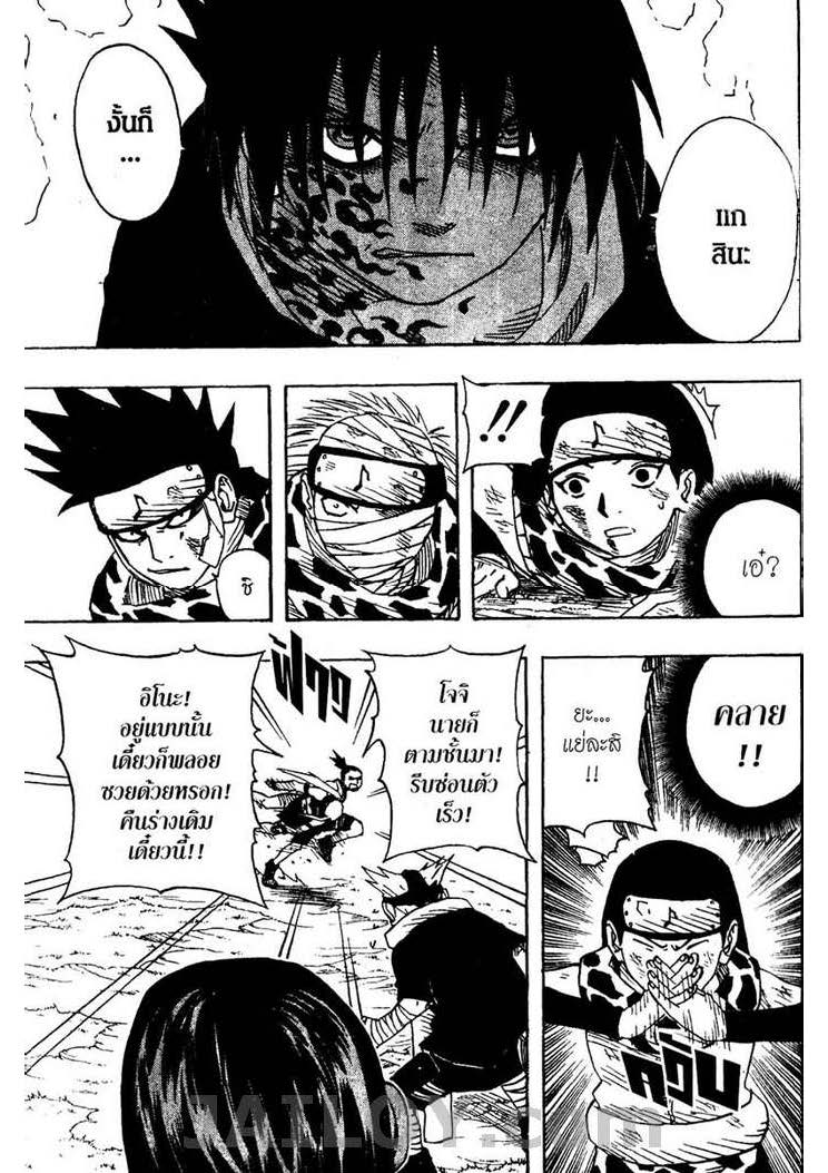 Ã Â¸Â­Ã Â¹Ë†Ã Â¸Â²Ã Â¸â„¢Ã Â¸â„¢Ã Â¸Â²Ã Â¸Â£Ã Â¸Â¹Ã Â¹â€šÃ Â¸â€¢Ã Â¸Â°