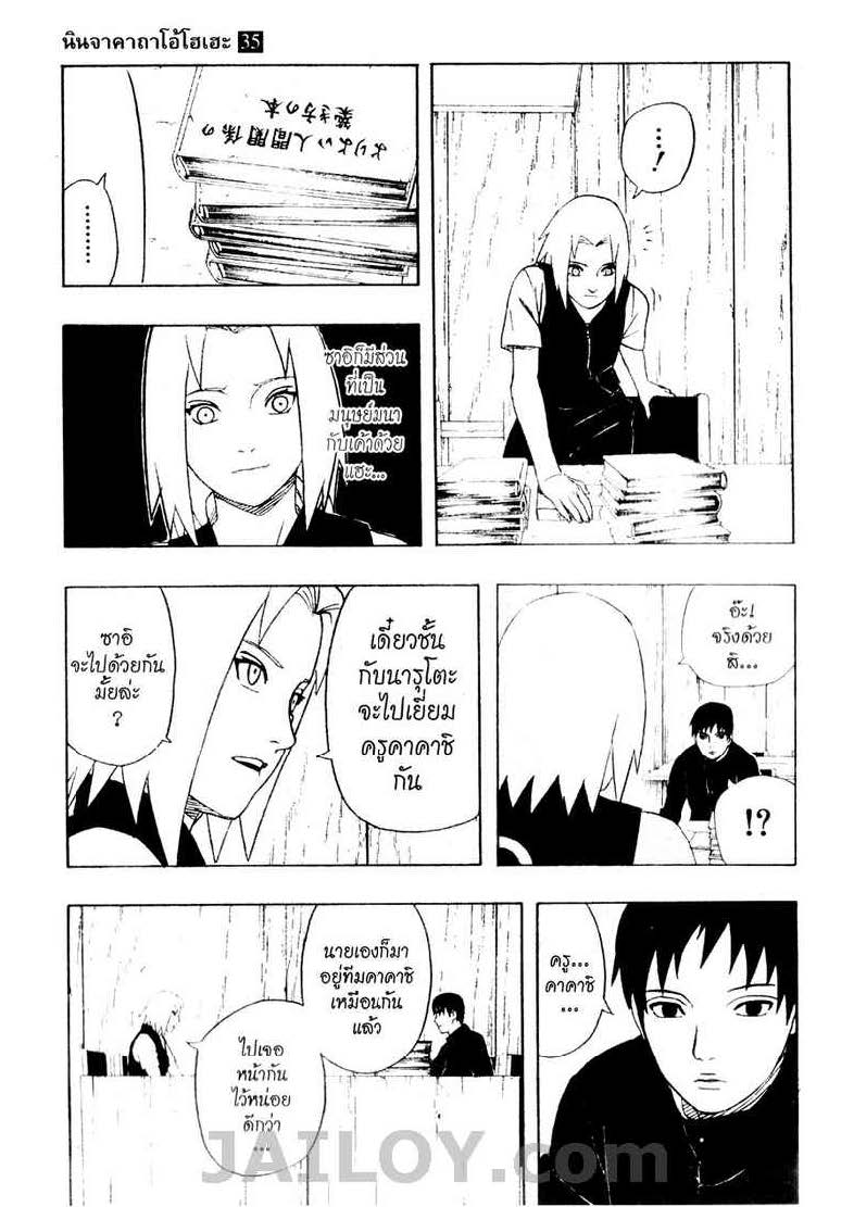 Ã Â¸Â­Ã Â¹Ë†Ã Â¸Â²Ã Â¸â„¢Ã Â¸â„¢Ã Â¸Â²Ã Â¸Â£Ã Â¸Â¹Ã Â¹â€šÃ Â¸â€¢Ã Â¸Â°