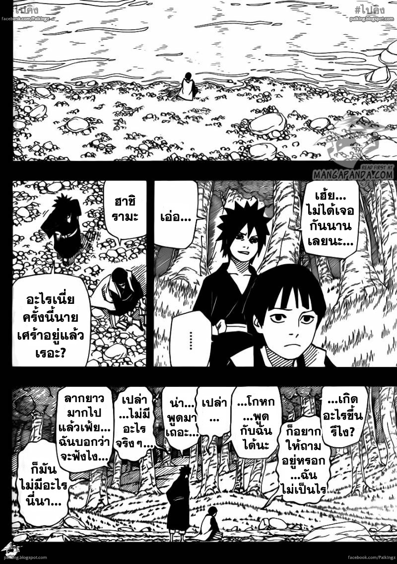 Ã Â¸Â­Ã Â¹Ë†Ã Â¸Â²Ã Â¸â„¢Ã Â¸â„¢Ã Â¸Â²Ã Â¸Â£Ã Â¸Â¹Ã Â¹â€šÃ Â¸â€¢Ã Â¸Â°