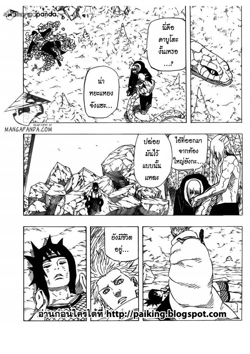 Ã Â¸Â­Ã Â¹Ë†Ã Â¸Â²Ã Â¸â„¢Ã Â¸â„¢Ã Â¸Â²Ã Â¸Â£Ã Â¸Â¹Ã Â¹â€šÃ Â¸â€¢Ã Â¸Â°