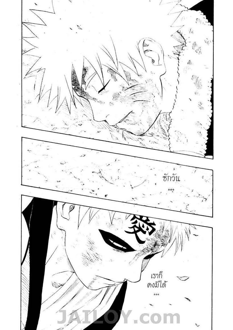 Ã Â¸Â­Ã Â¹Ë†Ã Â¸Â²Ã Â¸â„¢Ã Â¸â„¢Ã Â¸Â²Ã Â¸Â£Ã Â¸Â¹Ã Â¹â€šÃ Â¸â€¢Ã Â¸Â°