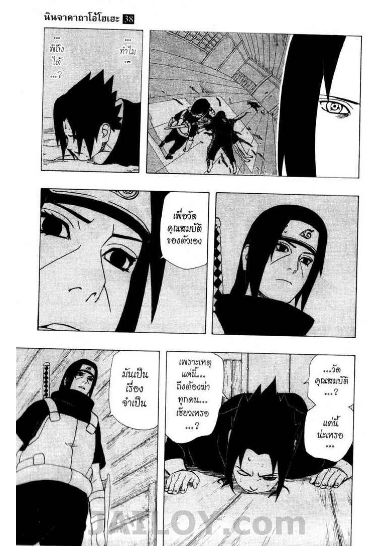 Ã Â¸Â­Ã Â¹Ë†Ã Â¸Â²Ã Â¸â„¢Ã Â¸â„¢Ã Â¸Â²Ã Â¸Â£Ã Â¸Â¹Ã Â¹â€šÃ Â¸â€¢Ã Â¸Â°