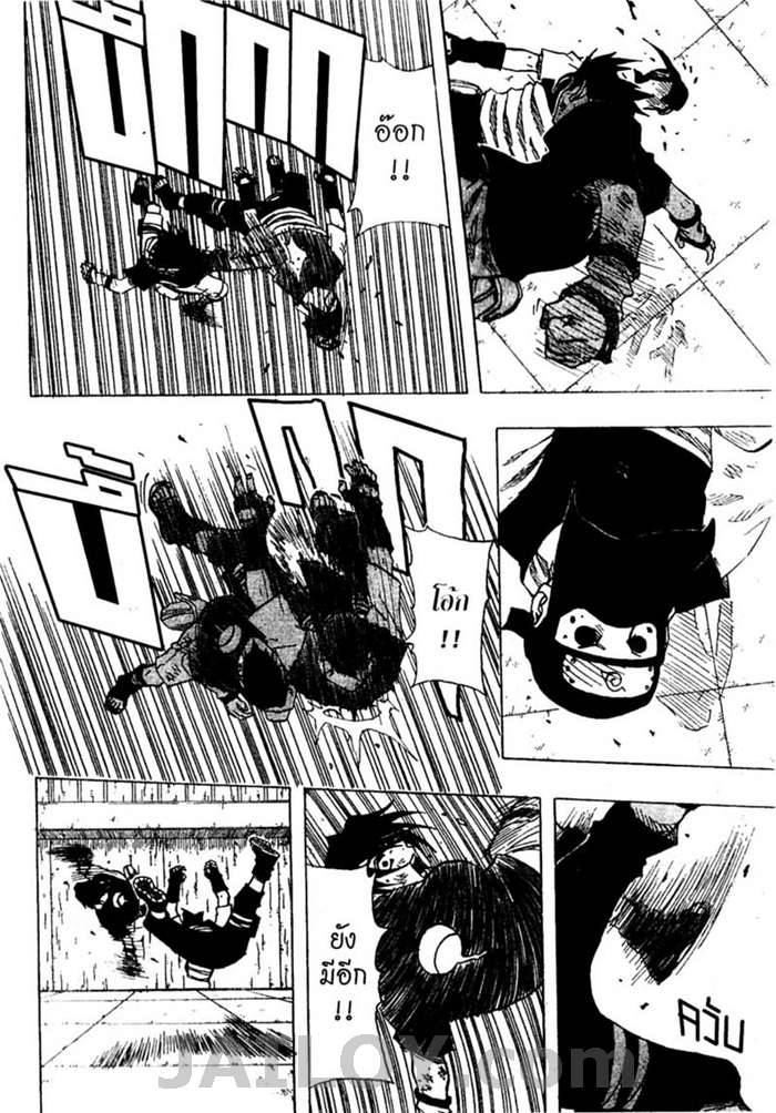 Ã Â¸Â­Ã Â¹Ë†Ã Â¸Â²Ã Â¸â„¢Ã Â¸â„¢Ã Â¸Â²Ã Â¸Â£Ã Â¸Â¹Ã Â¹â€šÃ Â¸â€¢Ã Â¸Â°