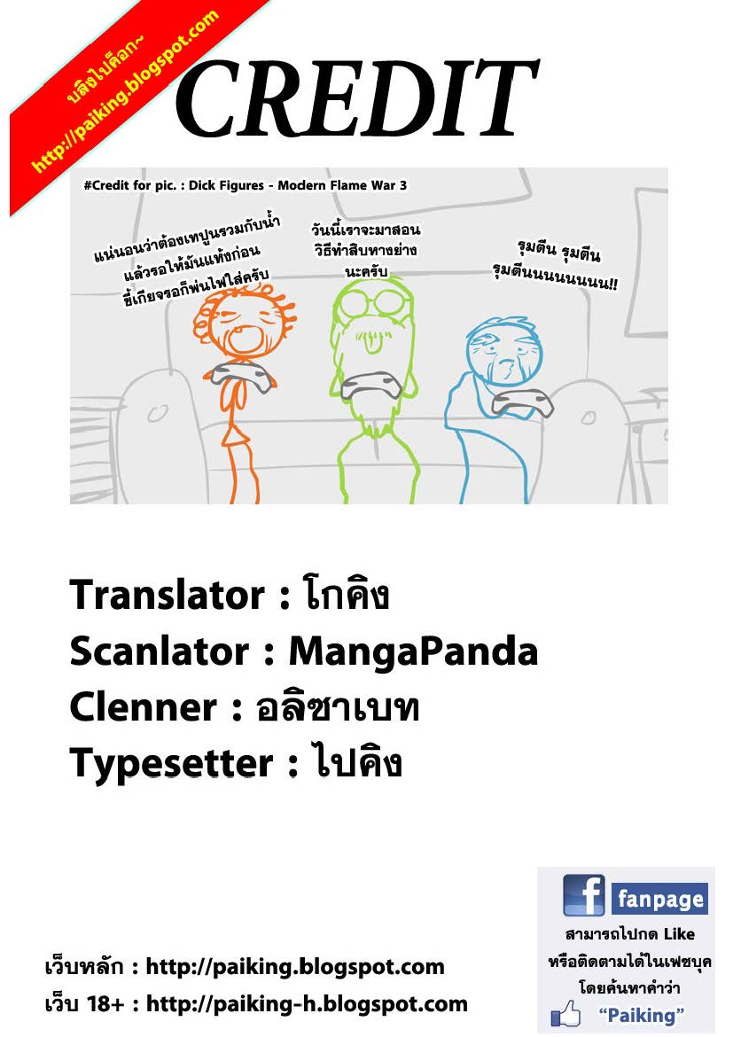 เธญเนเธฒเธเธเธฒเธฃเธนเนเธ•เธฐ