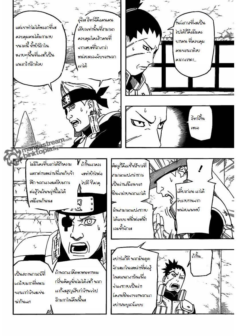 Ã Â¸Â­Ã Â¹Ë†Ã Â¸Â²Ã Â¸â„¢Ã Â¸â„¢Ã Â¸Â²Ã Â¸Â£Ã Â¸Â¹Ã Â¹â€šÃ Â¸â€¢Ã Â¸Â°