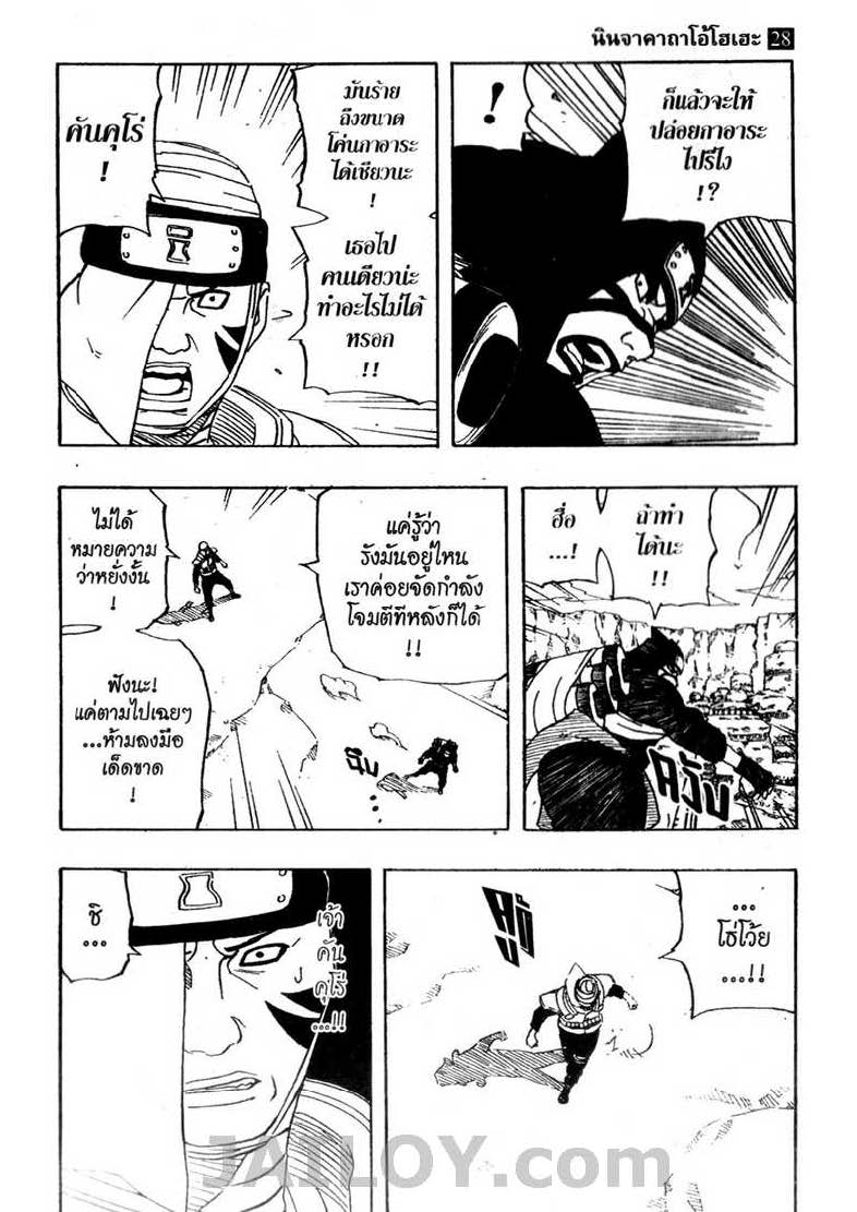 Ã Â¸Â­Ã Â¹Ë†Ã Â¸Â²Ã Â¸â„¢Ã Â¸â„¢Ã Â¸Â²Ã Â¸Â£Ã Â¸Â¹Ã Â¹â€šÃ Â¸â€¢Ã Â¸Â°