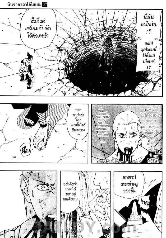 Ã Â¸Â­Ã Â¹Ë†Ã Â¸Â²Ã Â¸â„¢Ã Â¸â„¢Ã Â¸Â²Ã Â¸Â£Ã Â¸Â¹Ã Â¹â€šÃ Â¸â€¢Ã Â¸Â°