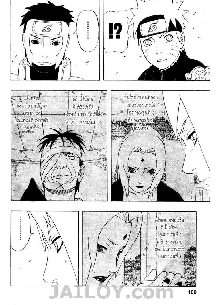 Ã Â¸Â­Ã Â¹Ë†Ã Â¸Â²Ã Â¸â„¢Ã Â¸â„¢Ã Â¸Â²Ã Â¸Â£Ã Â¸Â¹Ã Â¹â€šÃ Â¸â€¢Ã Â¸Â°