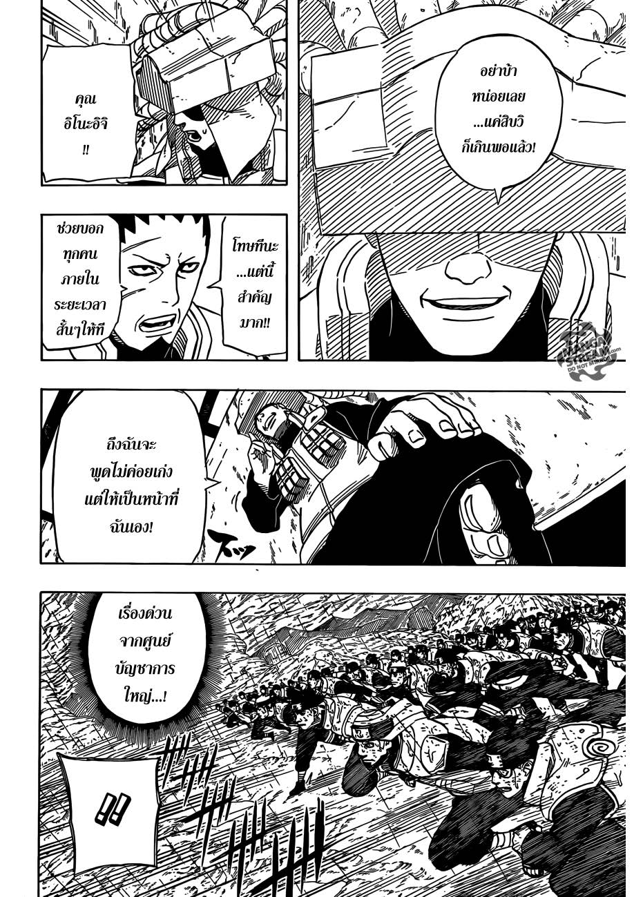 Ã Â¸Â­Ã Â¹Ë†Ã Â¸Â²Ã Â¸â„¢Ã Â¸â„¢Ã Â¸Â²Ã Â¸Â£Ã Â¸Â¹Ã Â¹â€šÃ Â¸â€¢Ã Â¸Â°