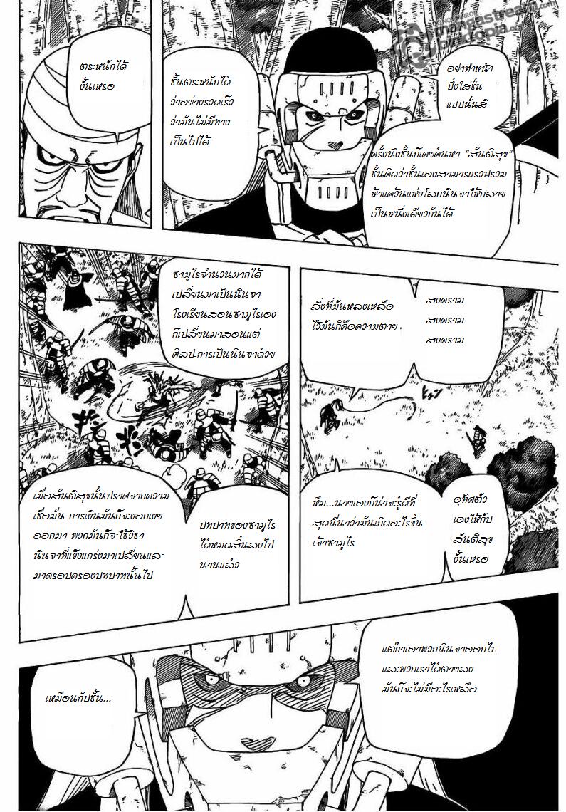 Ã Â¸Â­Ã Â¹Ë†Ã Â¸Â²Ã Â¸â„¢Ã Â¸â„¢Ã Â¸Â²Ã Â¸Â£Ã Â¸Â¹Ã Â¹â€šÃ Â¸â€¢Ã Â¸Â°