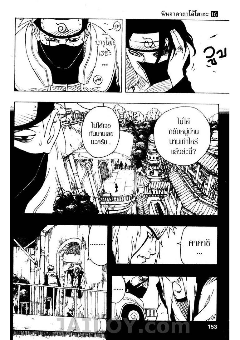 Ã Â¸Â­Ã Â¹Ë†Ã Â¸Â²Ã Â¸â„¢Ã Â¸â„¢Ã Â¸Â²Ã Â¸Â£Ã Â¸Â¹Ã Â¹â€šÃ Â¸â€¢Ã Â¸Â°