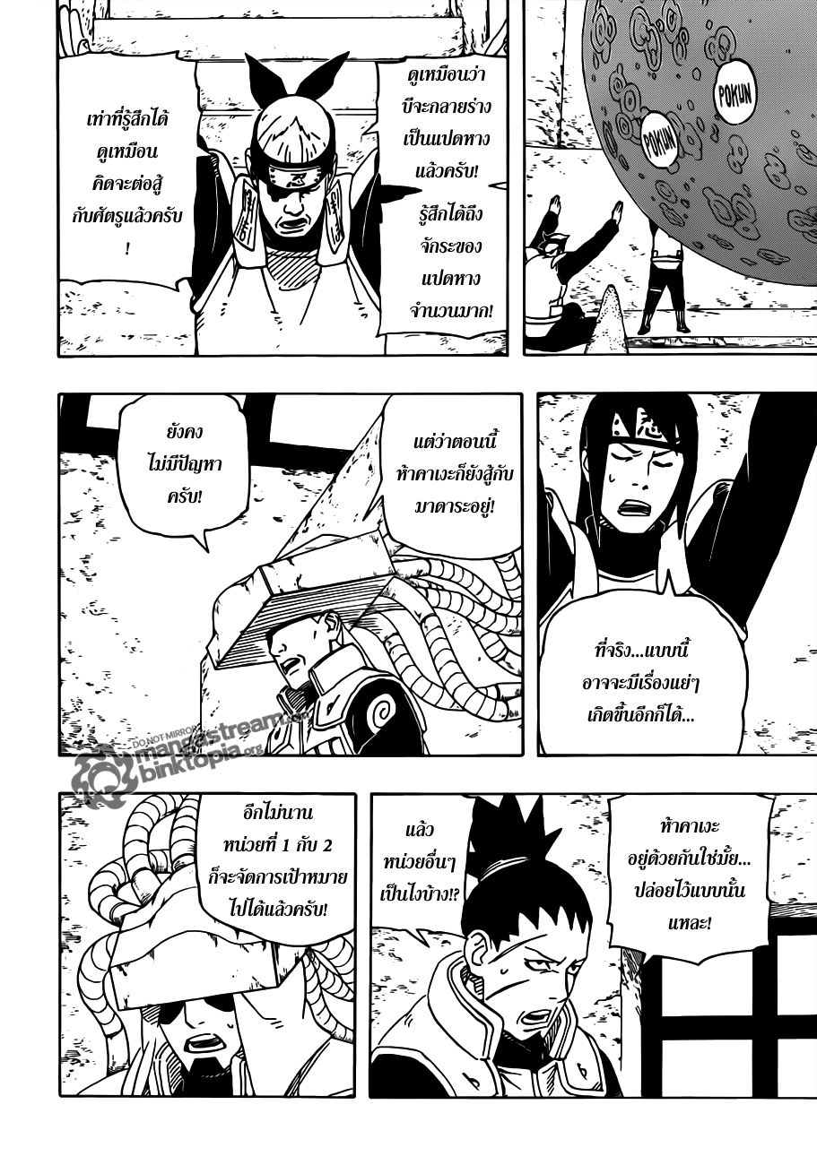 Ã Â¸Â­Ã Â¹Ë†Ã Â¸Â²Ã Â¸â„¢Ã Â¸â„¢Ã Â¸Â²Ã Â¸Â£Ã Â¸Â¹Ã Â¹â€šÃ Â¸â€¢Ã Â¸Â°