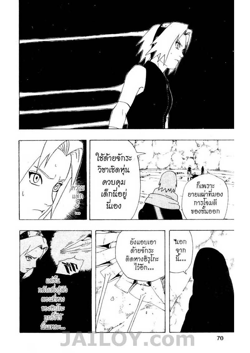 Ã Â¸Â­Ã Â¹Ë†Ã Â¸Â²Ã Â¸â„¢Ã Â¸â„¢Ã Â¸Â²Ã Â¸Â£Ã Â¸Â¹Ã Â¹â€šÃ Â¸â€¢Ã Â¸Â°