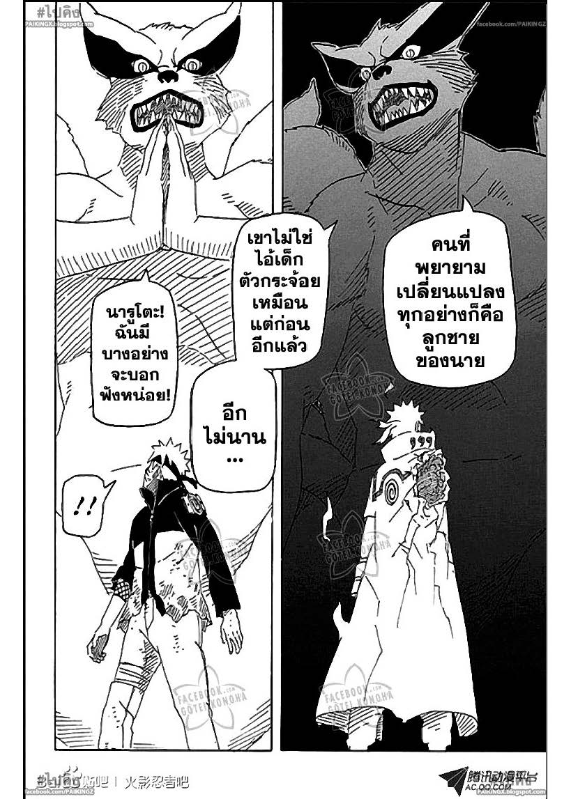 Ã Â¸Â­Ã Â¹Ë†Ã Â¸Â²Ã Â¸â„¢Ã Â¸â„¢Ã Â¸Â²Ã Â¸Â£Ã Â¸Â¹Ã Â¹â€šÃ Â¸â€¢Ã Â¸Â°