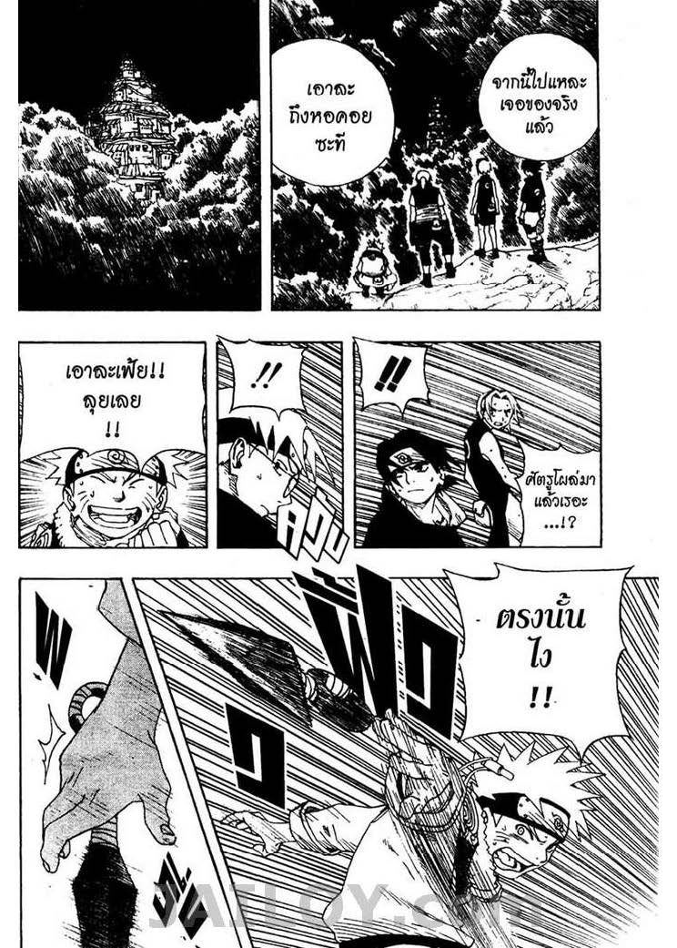 Ã Â¸Â­Ã Â¹Ë†Ã Â¸Â²Ã Â¸â„¢Ã Â¸â„¢Ã Â¸Â²Ã Â¸Â£Ã Â¸Â¹Ã Â¹â€šÃ Â¸â€¢Ã Â¸Â°