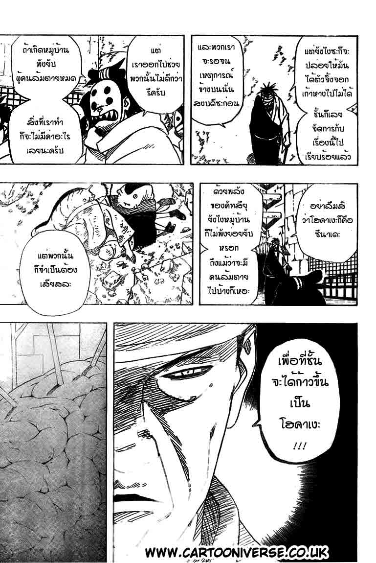 Ã Â¸Â­Ã Â¹Ë†Ã Â¸Â²Ã Â¸â„¢Ã Â¸â„¢Ã Â¸Â²Ã Â¸Â£Ã Â¸Â¹Ã Â¹â€šÃ Â¸â€¢Ã Â¸Â°