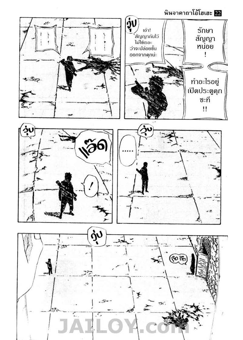 Ã Â¸Â­Ã Â¹Ë†Ã Â¸Â²Ã Â¸â„¢Ã Â¸â„¢Ã Â¸Â²Ã Â¸Â£Ã Â¸Â¹Ã Â¹â€šÃ Â¸â€¢Ã Â¸Â°
