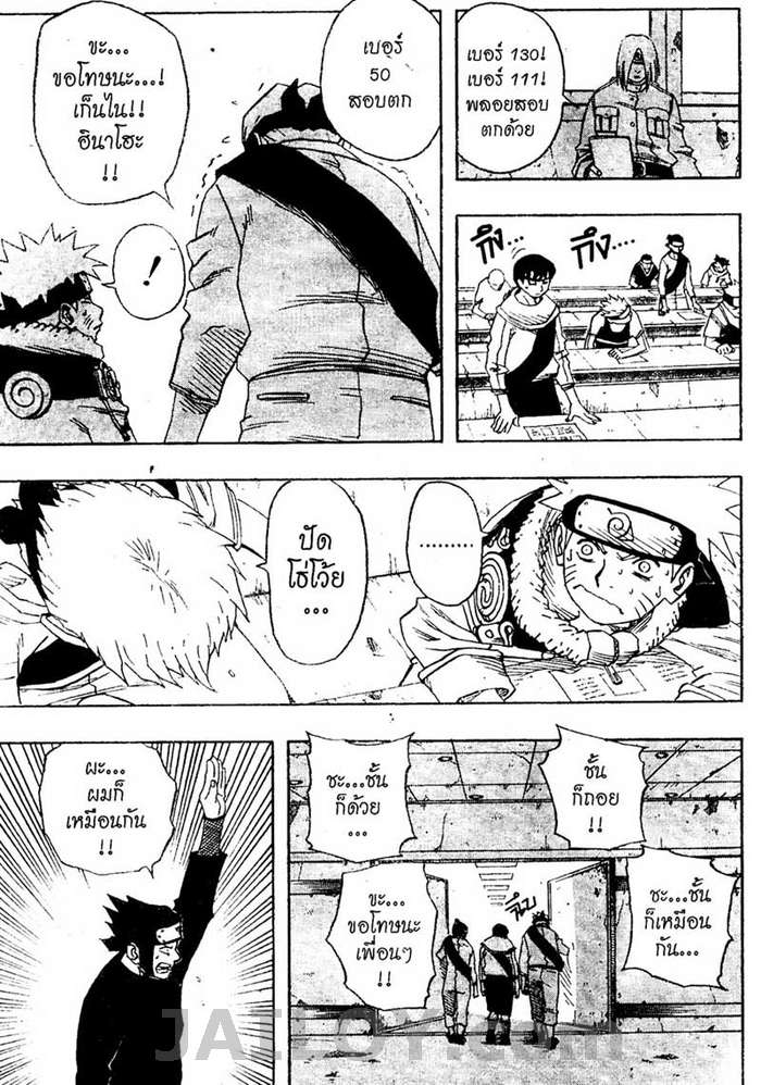 Ã Â¸Â­Ã Â¹Ë†Ã Â¸Â²Ã Â¸â„¢Ã Â¸â„¢Ã Â¸Â²Ã Â¸Â£Ã Â¸Â¹Ã Â¹â€šÃ Â¸â€¢Ã Â¸Â°