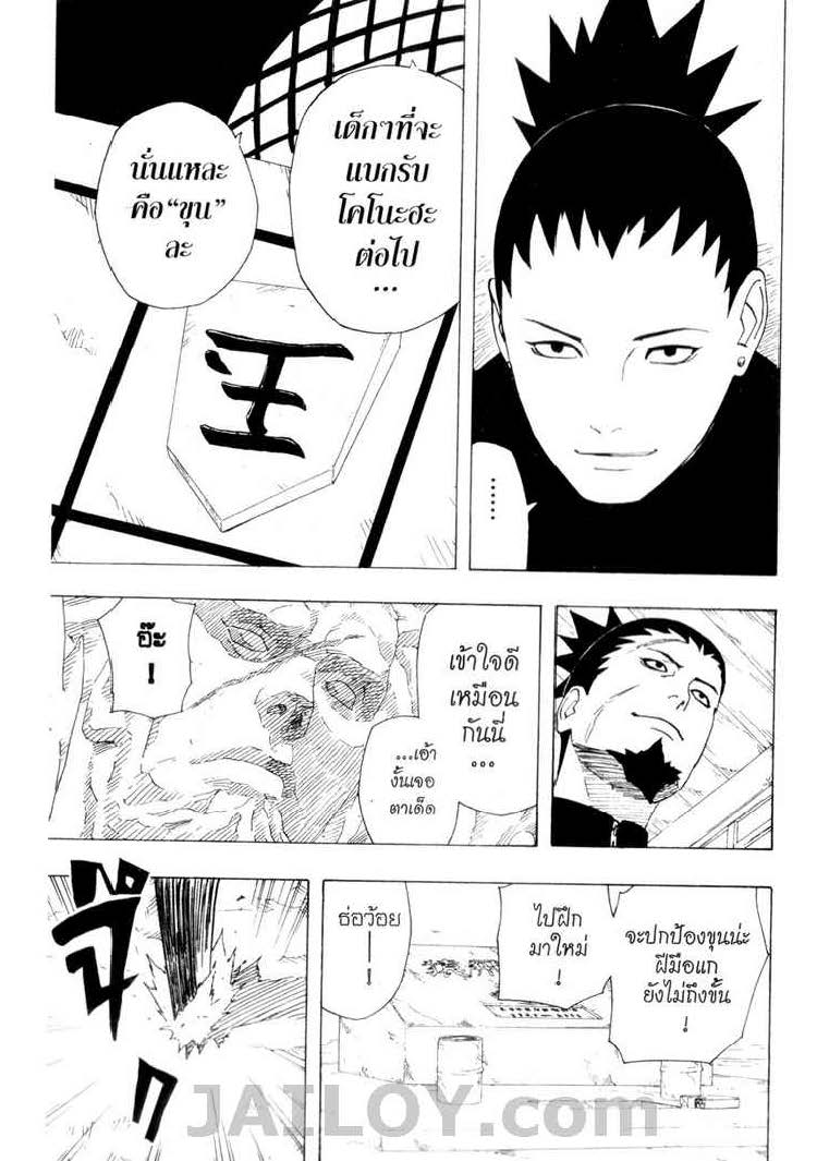 Ã Â¸Â­Ã Â¹Ë†Ã Â¸Â²Ã Â¸â„¢Ã Â¸â„¢Ã Â¸Â²Ã Â¸Â£Ã Â¸Â¹Ã Â¹â€šÃ Â¸â€¢Ã Â¸Â°