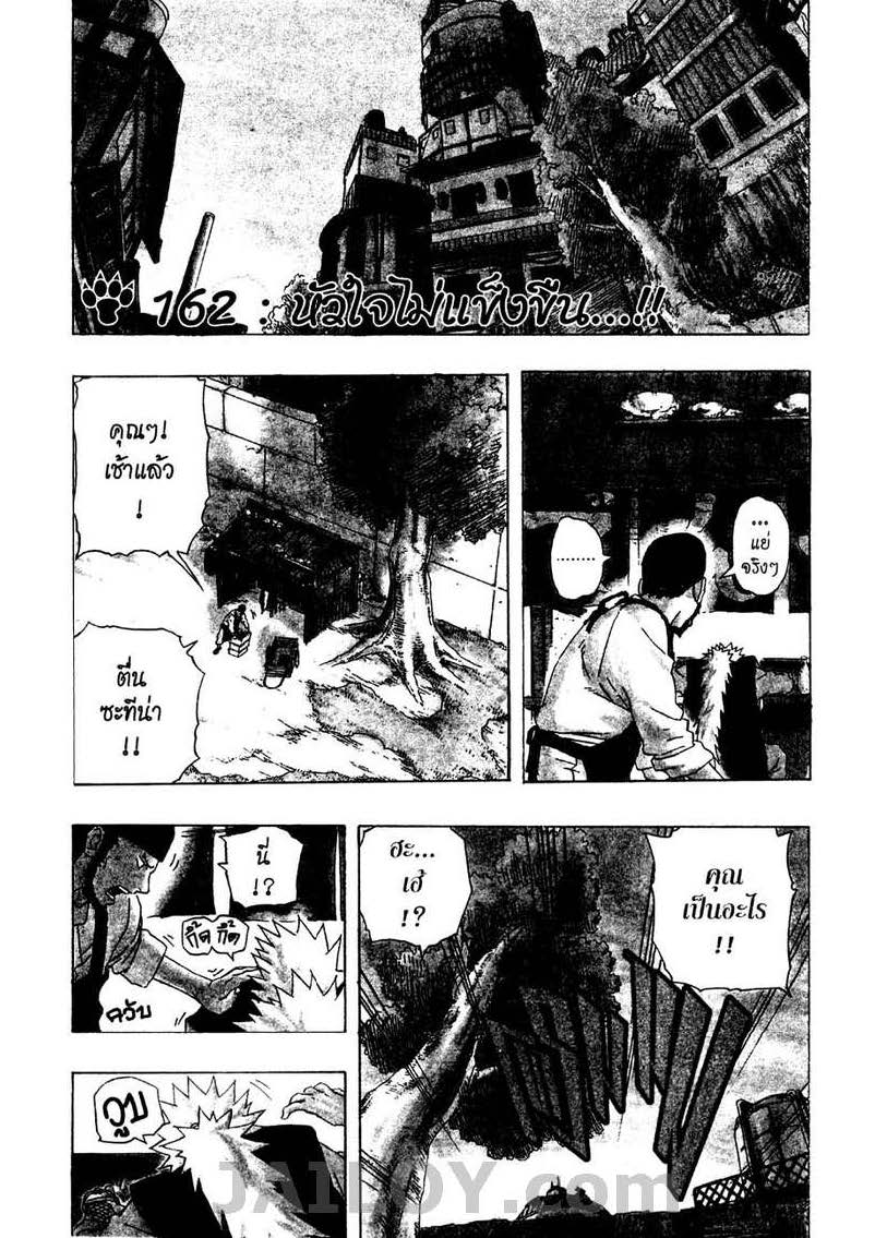 Ã Â¸Â­Ã Â¹Ë†Ã Â¸Â²Ã Â¸â„¢Ã Â¸â„¢Ã Â¸Â²Ã Â¸Â£Ã Â¸Â¹Ã Â¹â€šÃ Â¸â€¢Ã Â¸Â°