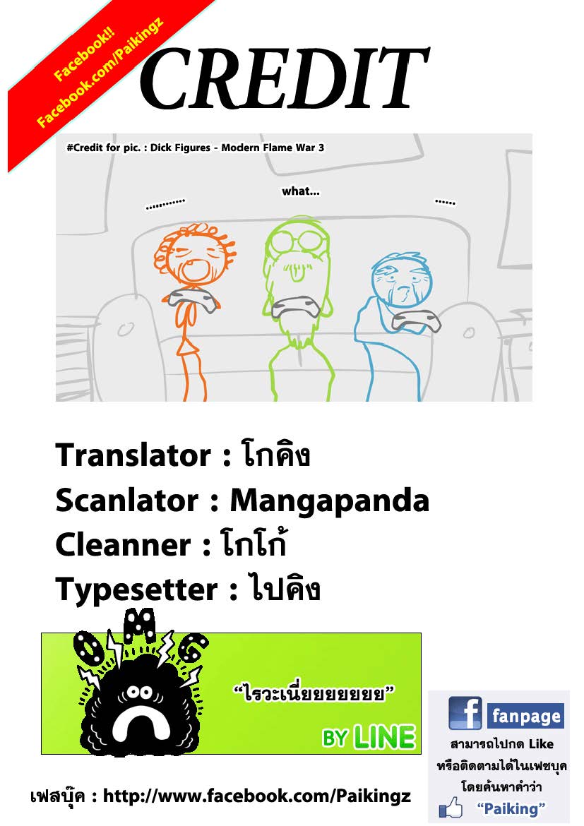 Ã Â¸Â­Ã Â¹Ë†Ã Â¸Â²Ã Â¸â„¢Ã Â¸â„¢Ã Â¸Â²Ã Â¸Â£Ã Â¸Â¹Ã Â¹â€šÃ Â¸â€¢Ã Â¸Â°