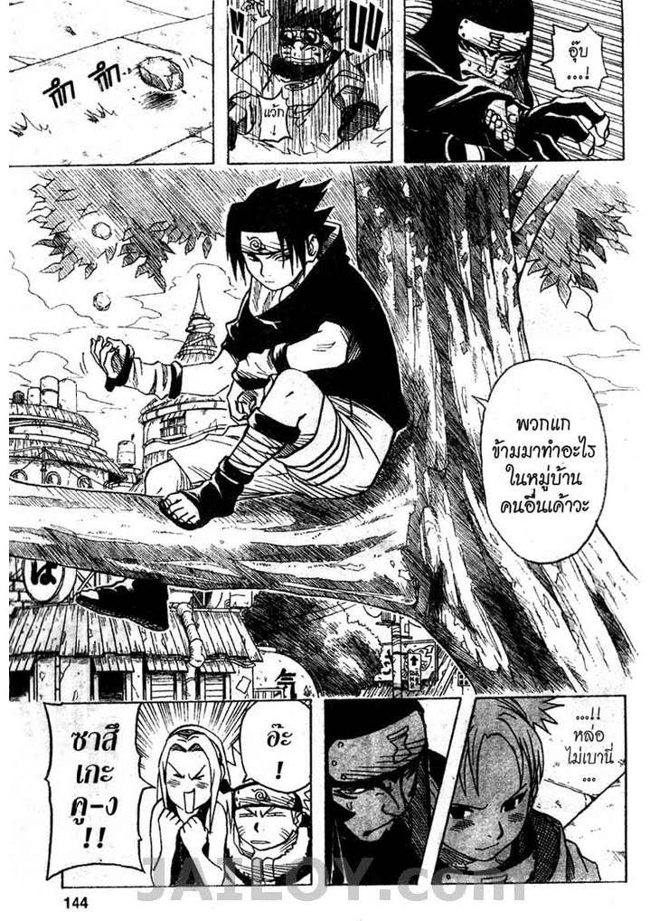 Ã Â¸Â­Ã Â¹Ë†Ã Â¸Â²Ã Â¸â„¢Ã Â¸â„¢Ã Â¸Â²Ã Â¸Â£Ã Â¸Â¹Ã Â¹â€šÃ Â¸â€¢Ã Â¸Â°