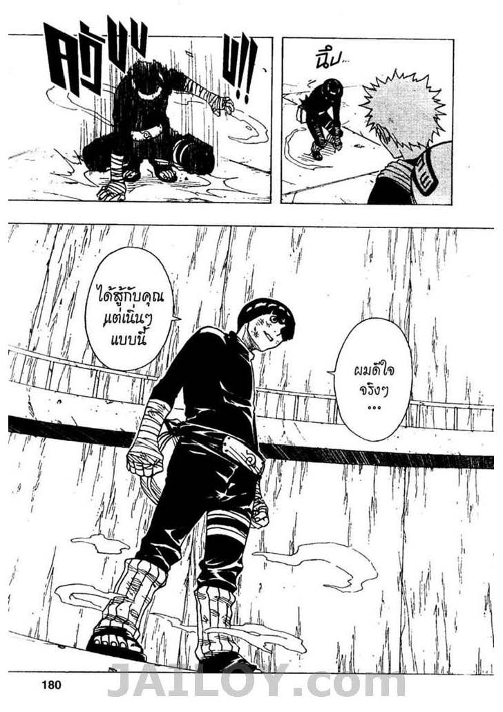 เธญเนเธฒเธเธเธฒเธฃเธนเนเธ•เธฐ