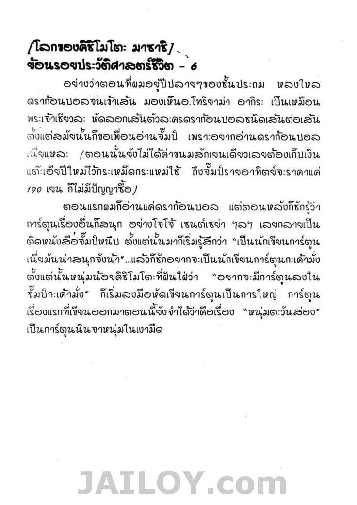 Ã Â¸Â­Ã Â¹Ë†Ã Â¸Â²Ã Â¸â„¢Ã Â¸â„¢Ã Â¸Â²Ã Â¸Â£Ã Â¸Â¹Ã Â¹â€šÃ Â¸â€¢Ã Â¸Â°