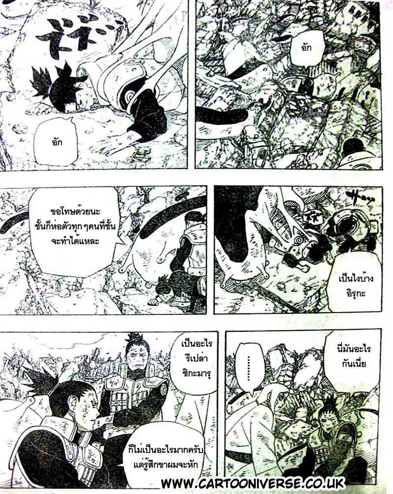 Ã Â¸Â­Ã Â¹Ë†Ã Â¸Â²Ã Â¸â„¢Ã Â¸â„¢Ã Â¸Â²Ã Â¸Â£Ã Â¸Â¹Ã Â¹â€šÃ Â¸â€¢Ã Â¸Â°
