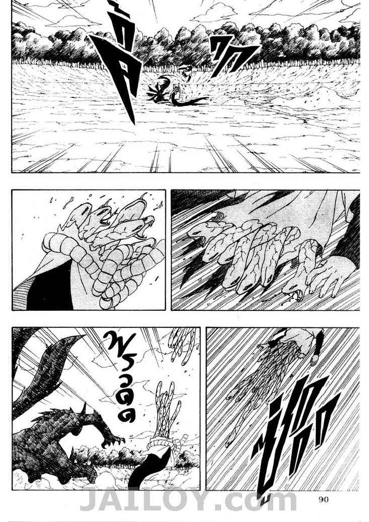 Ã Â¸Â­Ã Â¹Ë†Ã Â¸Â²Ã Â¸â„¢Ã Â¸â„¢Ã Â¸Â²Ã Â¸Â£Ã Â¸Â¹Ã Â¹â€šÃ Â¸â€¢Ã Â¸Â°